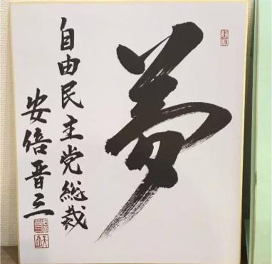 中国画 静物画 在銘 風景画 書画 漢詩 和紙 現代画 植物画 動物画 風景