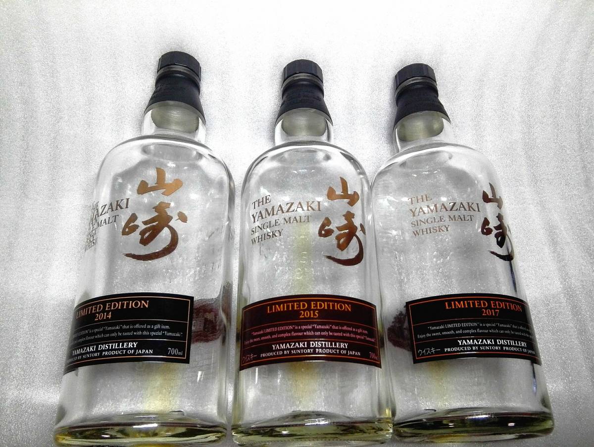 サントリー 山崎 リミテッド SUNTORY 山崎リミテッド 超特価購入 
