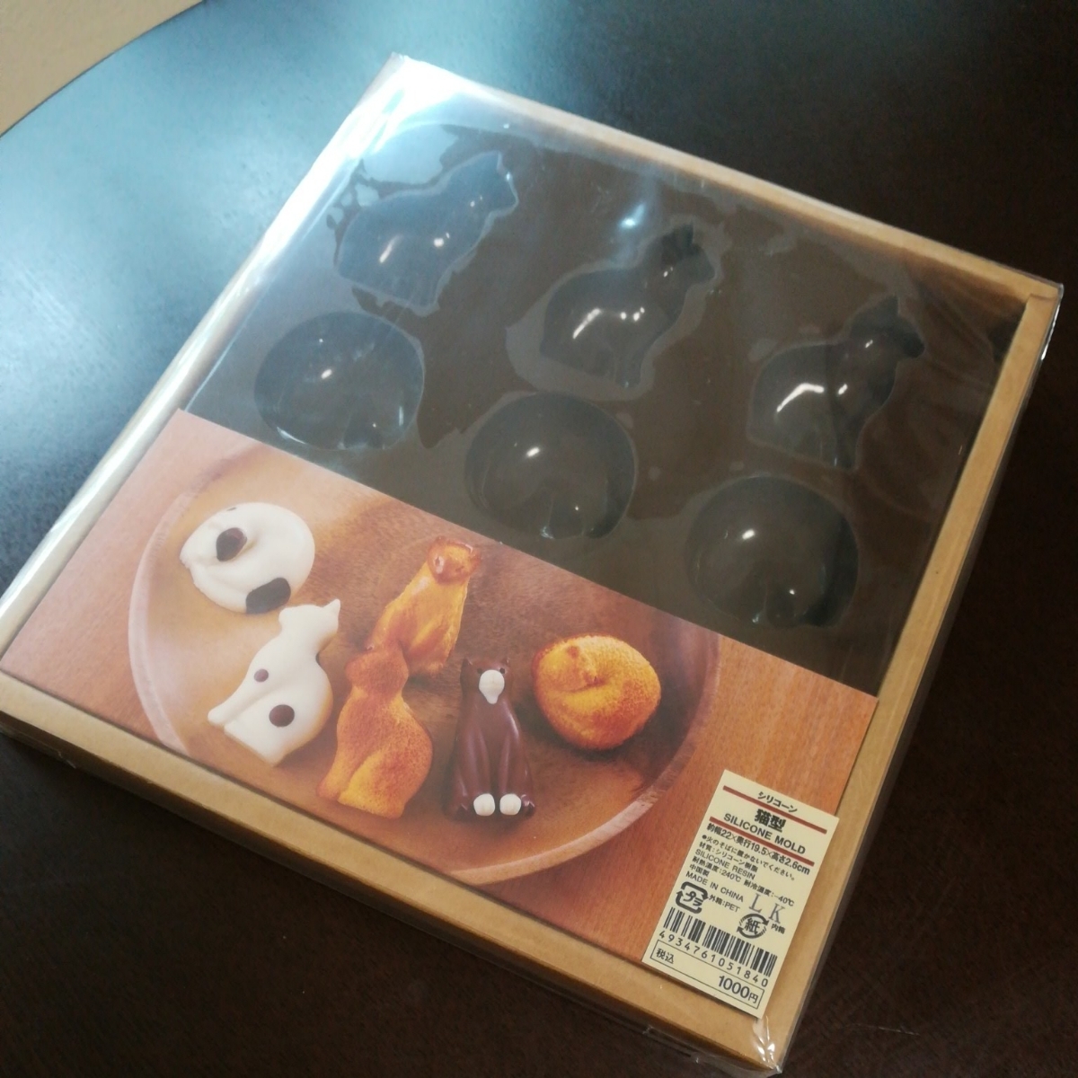 【新品未使用】無印 シリコン 型 猫 クリスマス ハロウィン チョコレート キッチン 菓子 無印良品 シリコーン インテリア レジン 正月