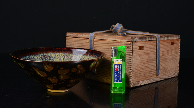 吉州窯 - 玳玻天目茶碗 中国 時代箱付 南宋 F R5479の通販 by 中国南宋
