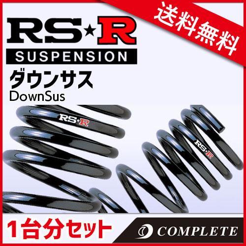 RSR☆ダウンサス プロボックス NSP160V 1台分セット 新品 RS-R T853W
