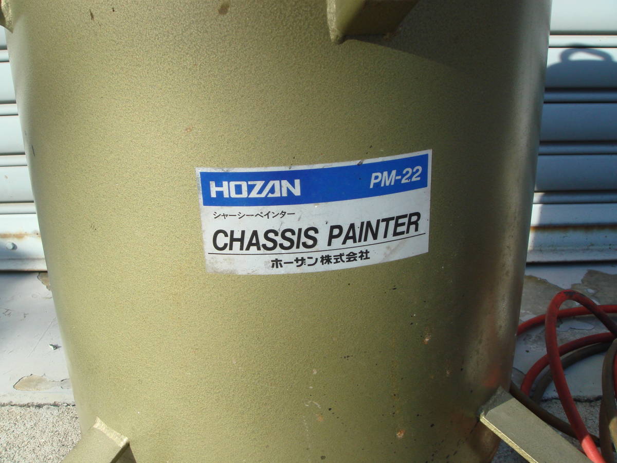 HOZAN シャーシペインター PM-22 シャーシ 塗装 低圧 圧送式 シャーシペインター PM-22 ホーザン HOZAN CHASSIS PAINTER ジャンク