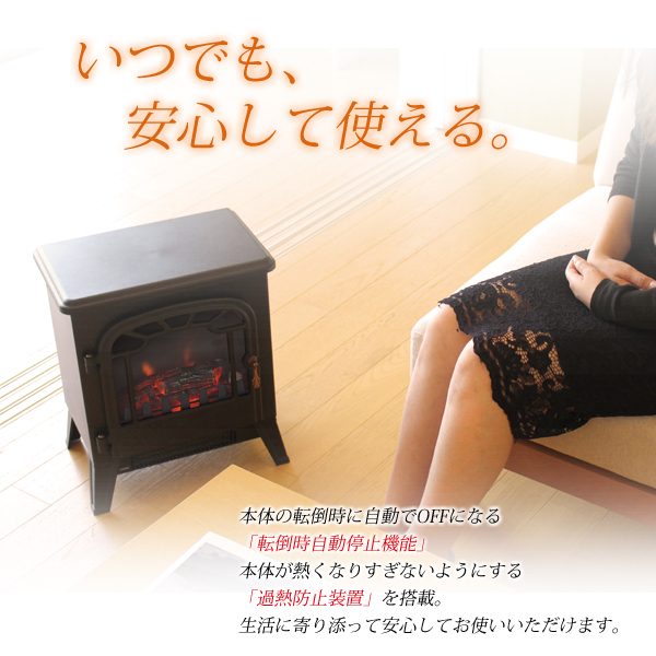 送料無料☆暖炉型ファンヒーター アンティーク調 レトロ 暖炉ヒーター