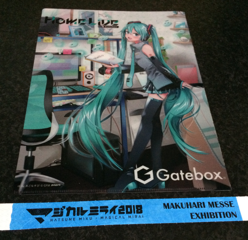 ケ*イ様 初音ミク マジカルミライ 2024 法被+ペンライト グッズ