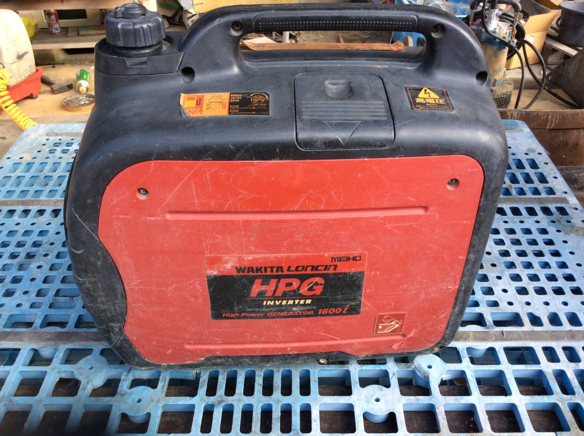 H P G 1600i ジャンク品 ワキタインバーター発電機 【公式通販】