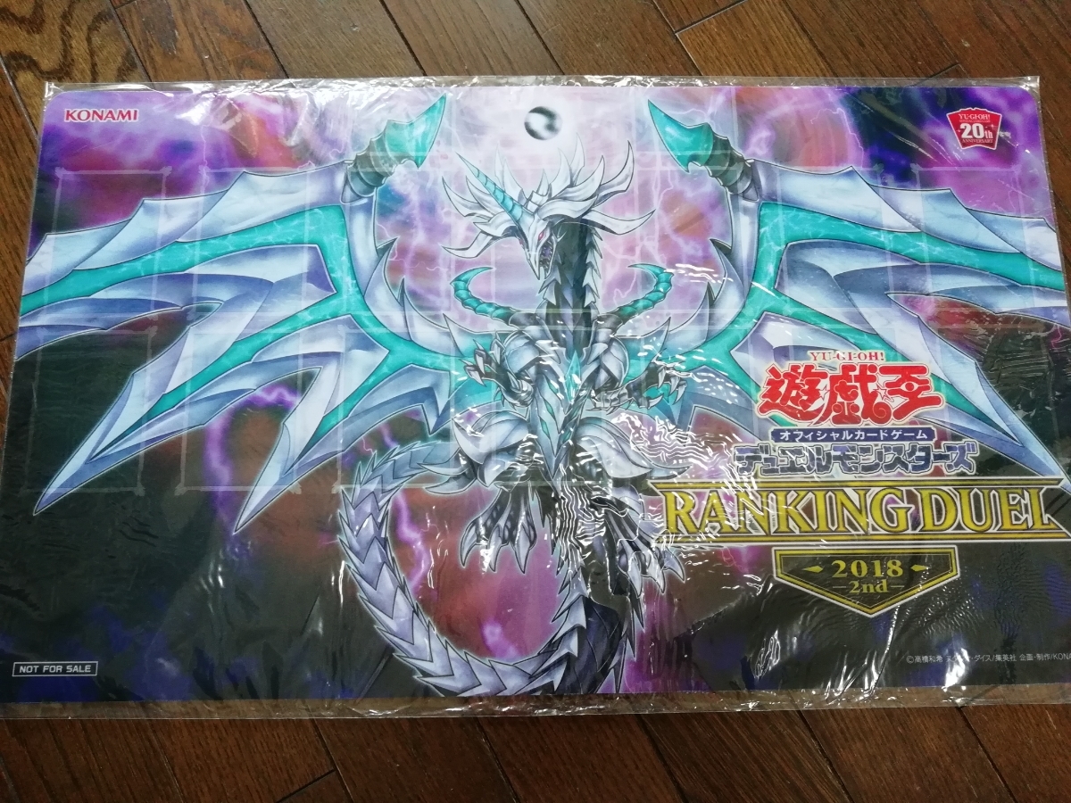 遊戯王 公式プレイマット ラバーマット RANKING DUEL 2018 2nd