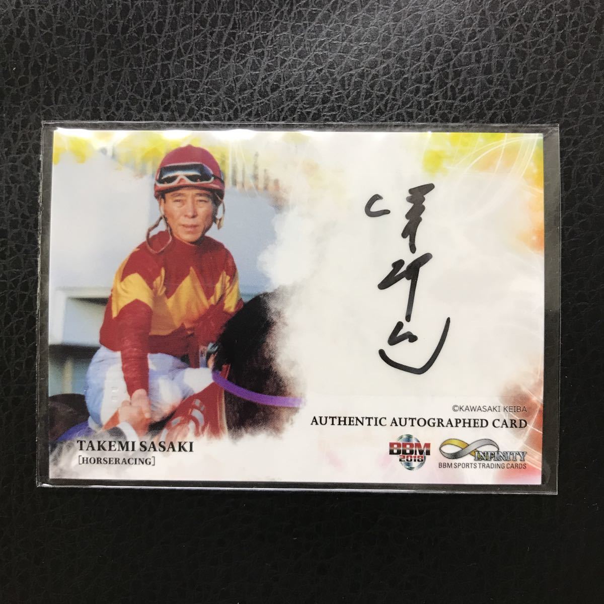 人気，品質保証 2018 BBM インフィニティ 佐々木竹見 直筆サイン 競馬 ジョッキー(その他)｜売買されたオークション情報、yahooの商品情報をアーカイブ公開 - オークファン その他