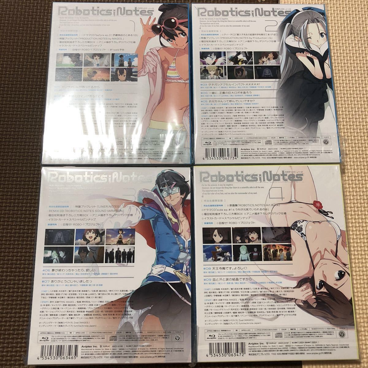 未開封 ブルーレイソフト ロボティクスノーツ 限定版 全9巻セット
