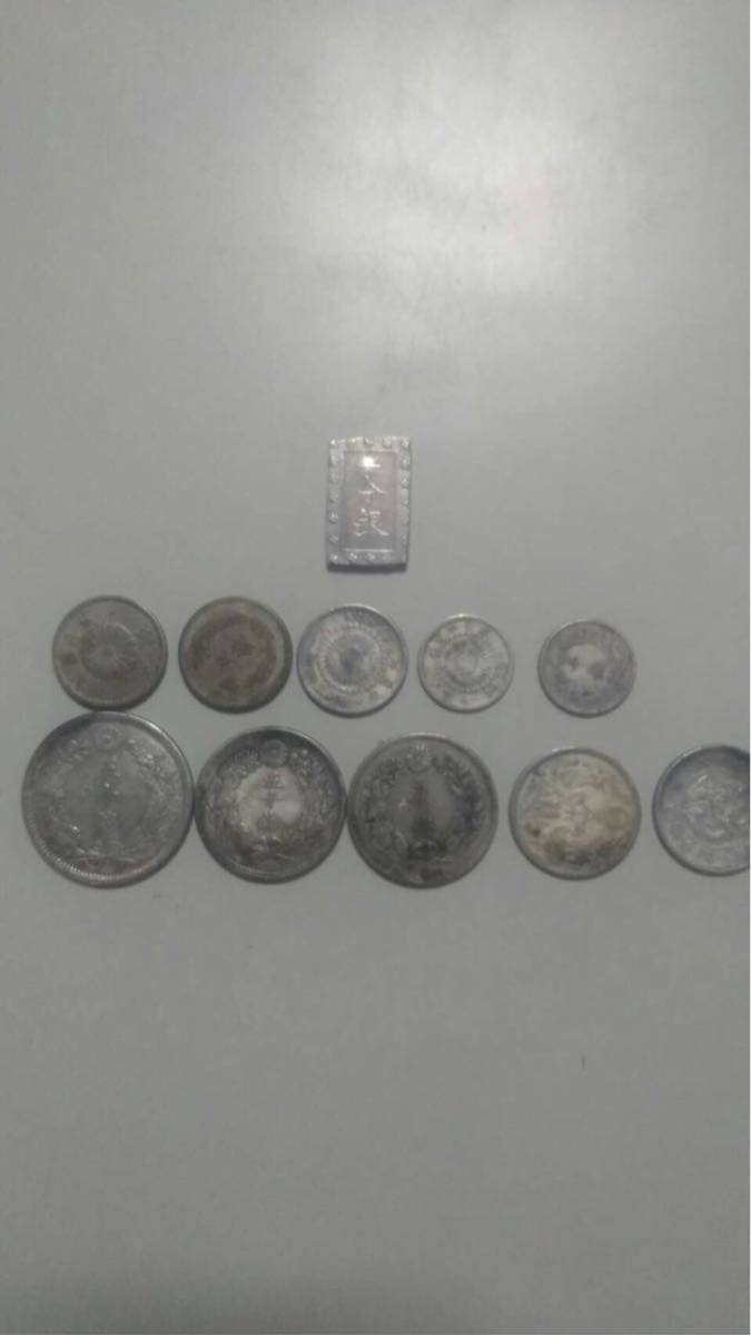 小銭一分銀五十銭その他まとめて11個_1