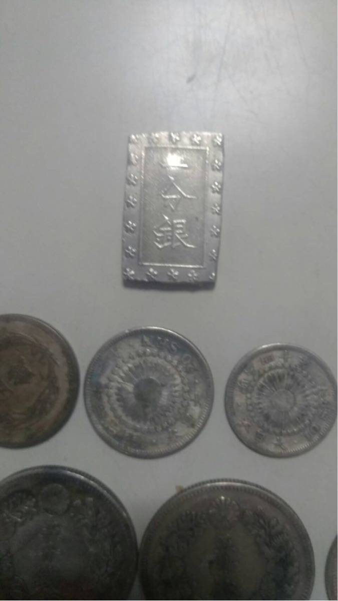 小銭一分銀五十銭その他まとめて11個_2