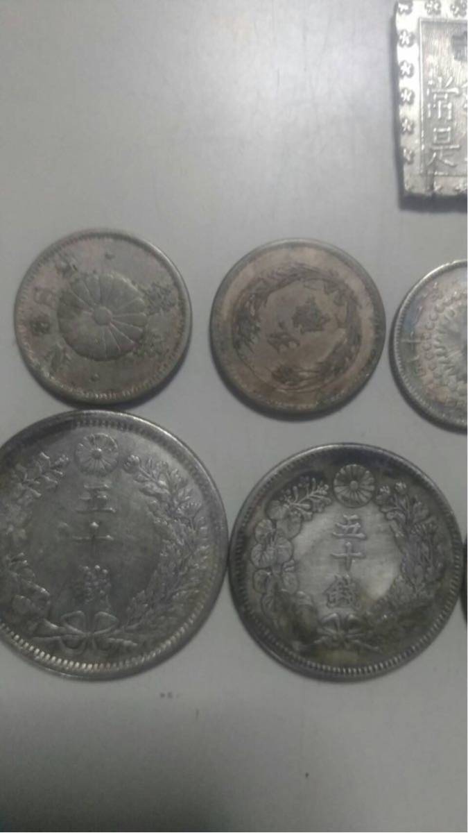 小銭一分銀五十銭その他まとめて11個_4