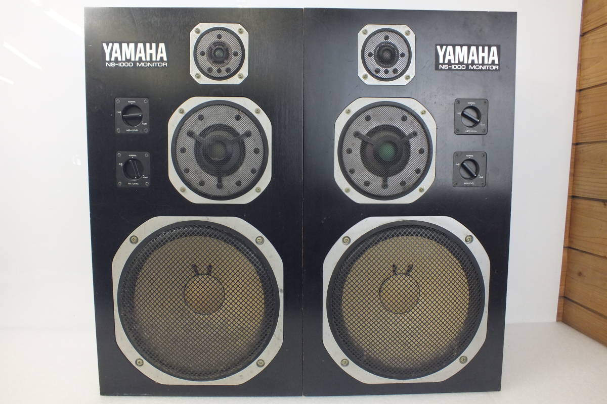 □YAMAHA NS-1000M ヤマハ 3WAY ブックシェルフ型 スピーカー