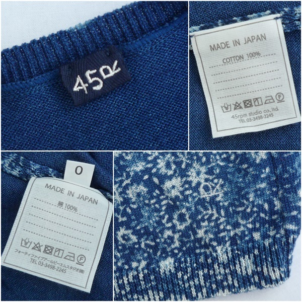 S1 45R コットンニット 花柄 藍染 ムラ染め風 ベスト 45rpm studio