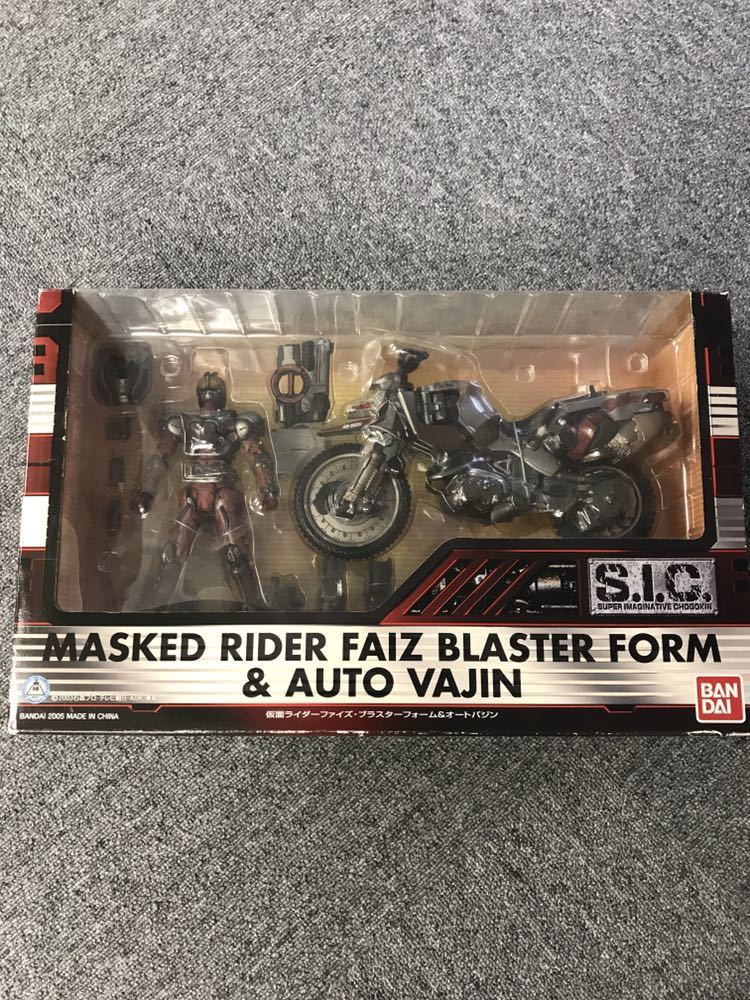 新品未開封 バンダイ S.I.C./SIC 仮面ライダー ファイズ 555