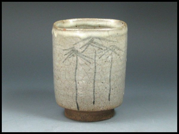 ☆古唐津 ぐい呑み 筒向付 陶芸家 辻清明 唐津 筒向付