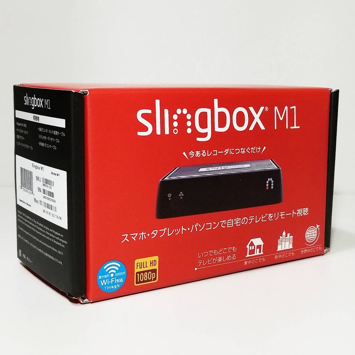 Sling Box M1 HDMI set 中古(スリングボックス)Slingbox M1 HDMIセット 