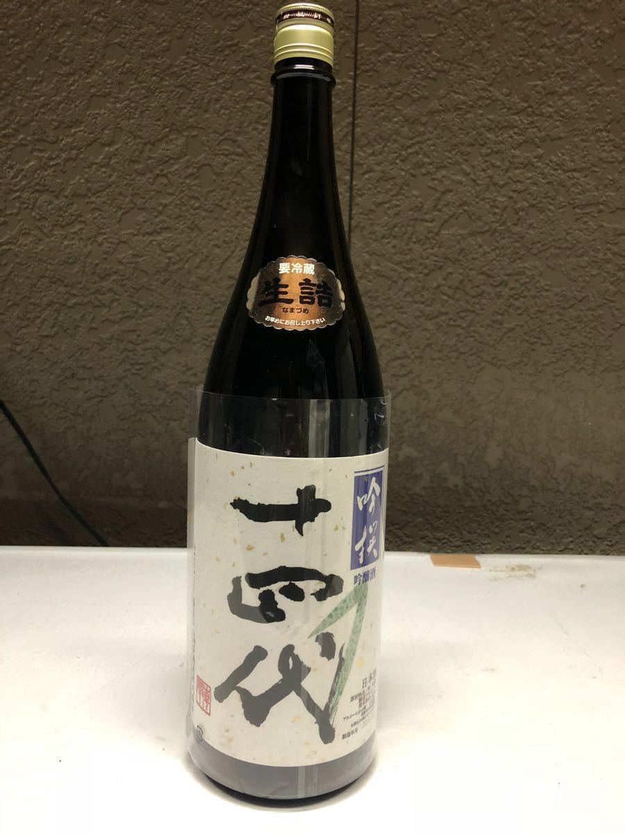 高木酒造 十四代 吟撰 吟醸 22年6月製造 1800ml 十四