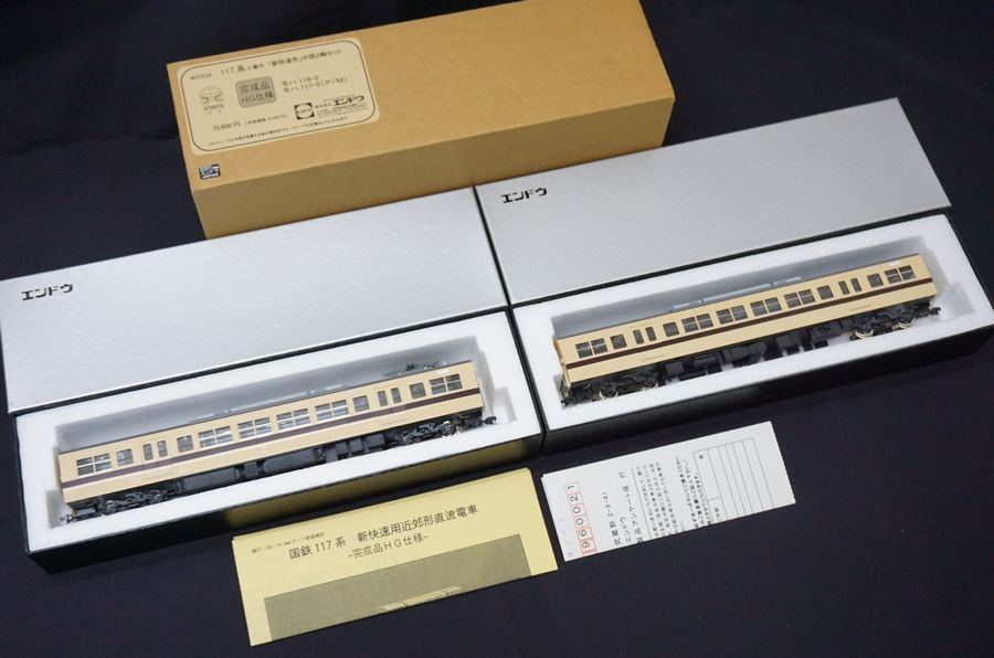 エンドウ ENDO HO 117系 0番代 「新快速色」中間2輌セット モハ エンドウ ENDO HO 117系 0番代 「新快速色」中間2輌セット モハ