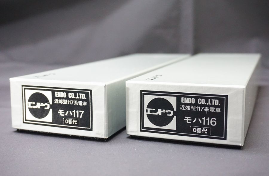 エンドウ ENDO HO 117系 0番代 「新快速色」中間2輌セット モハ エンドウ ENDO HO 117系 0番代 「新快速色」中間2輌セット モハ