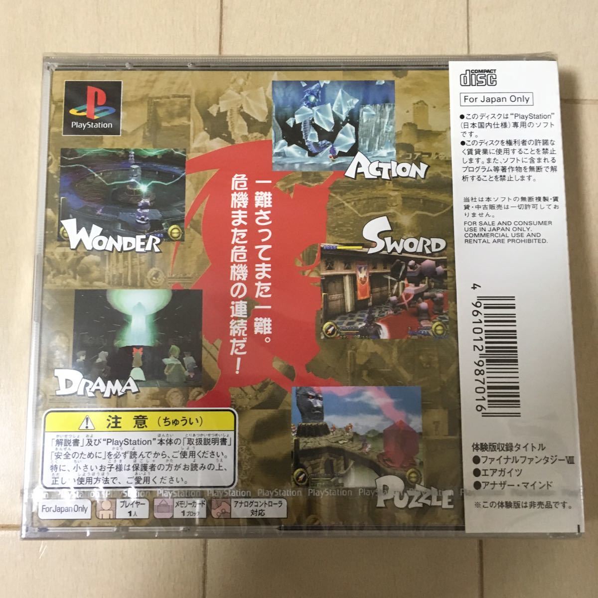 ブレイブフェンサー 武蔵伝 ブレイヴフェンサー 武蔵伝 【公式通販】