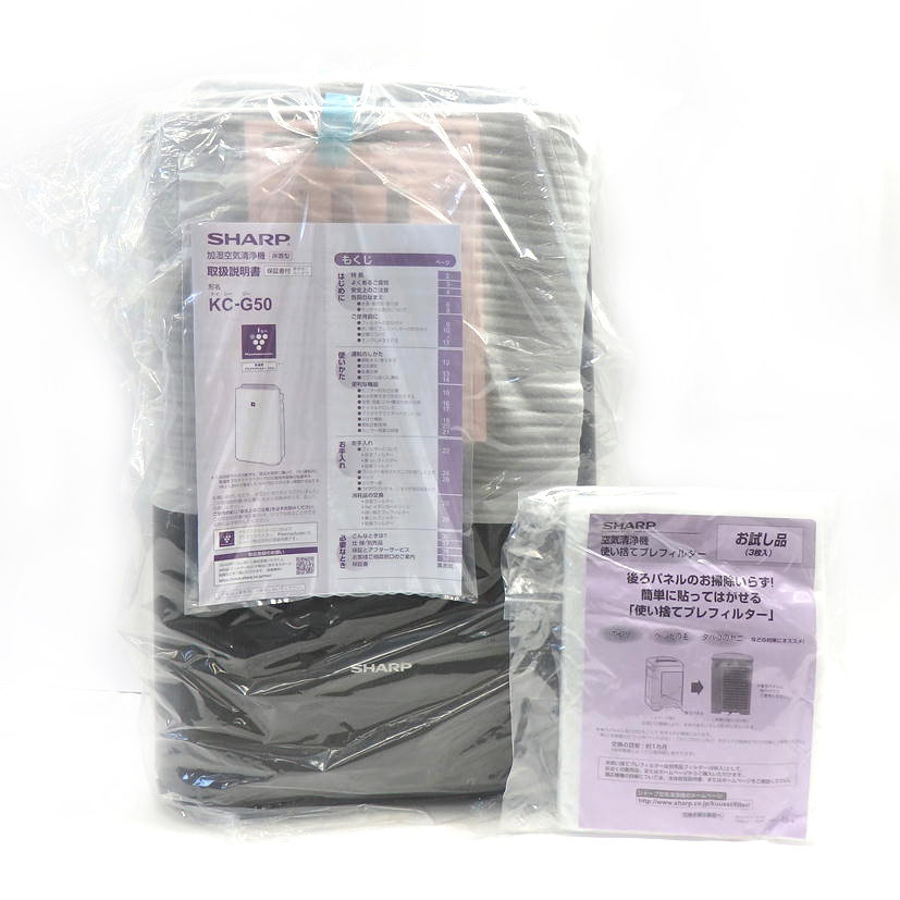 SHARP 【開封未使用品】 SHARP シャープ 加湿空気清浄機 KC-G50 グレー