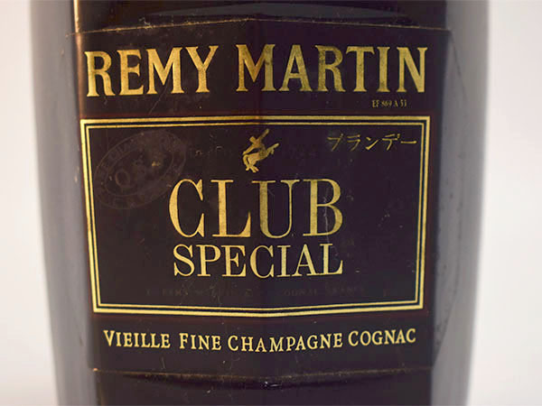 1円～☆古酒☆レミーマルタン クラブ スペシャル 黒ボトル 700ml 40