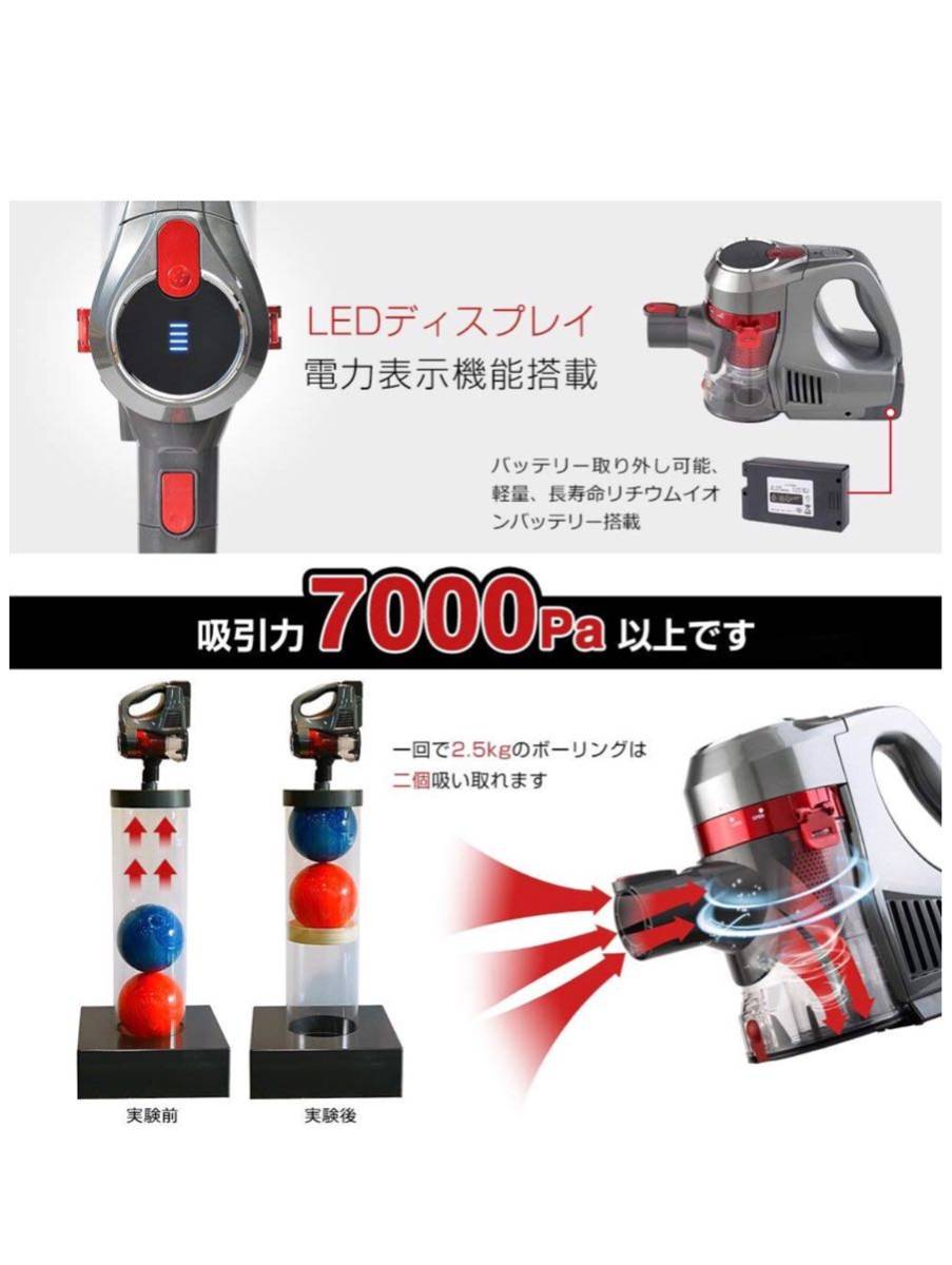 コードレス掃除機 スティック型&ハンド型 ペット毛専用ブラシ 7000Pa強力な吸引力 LEDディスプレイ電力表示機能搭載 壁掛け式収納 レッド_2