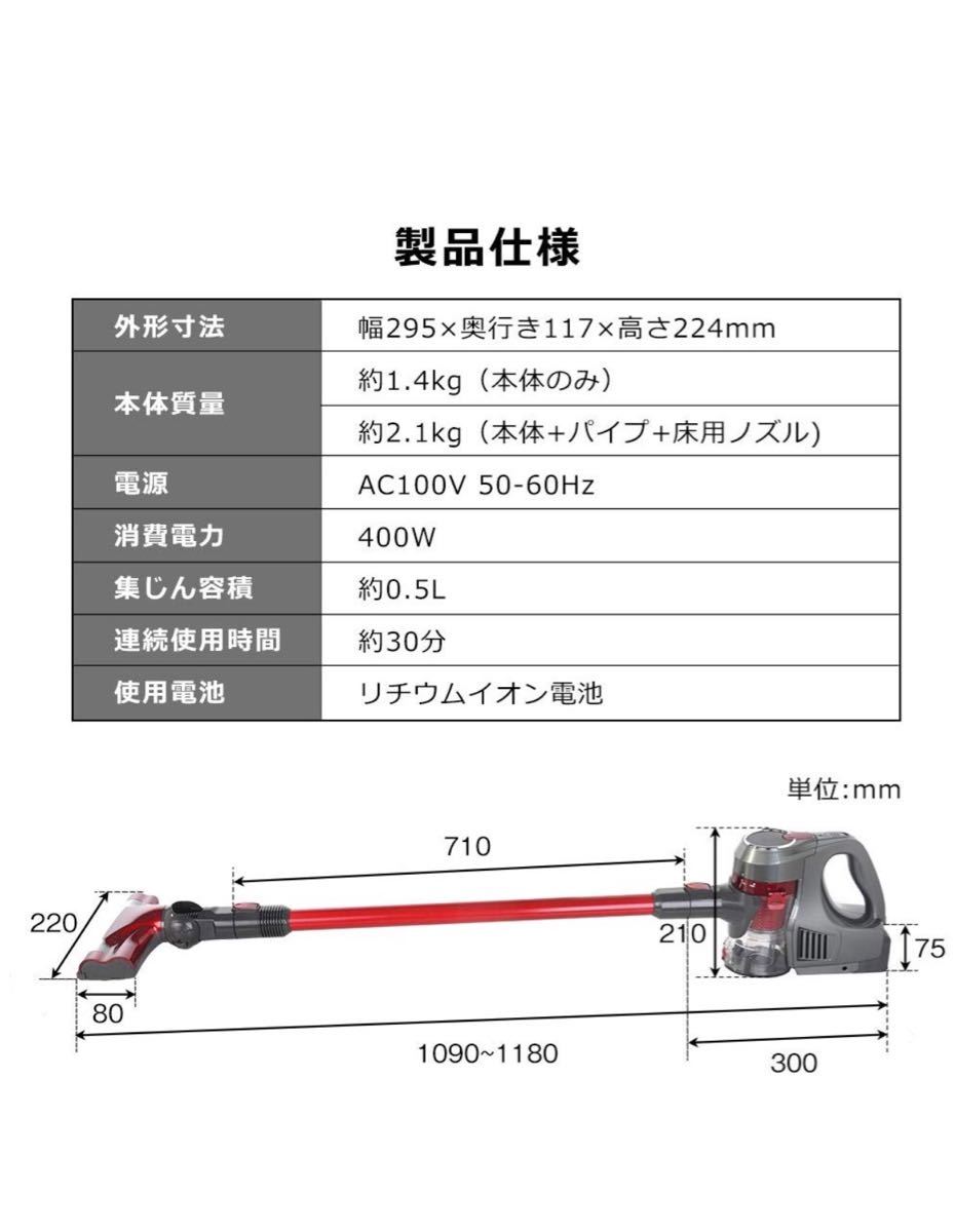 コードレス掃除機 スティック型&ハンド型 ペット毛専用ブラシ 7000Pa強力な吸引力 LEDディスプレイ電力表示機能搭載 壁掛け式収納 レッド_3