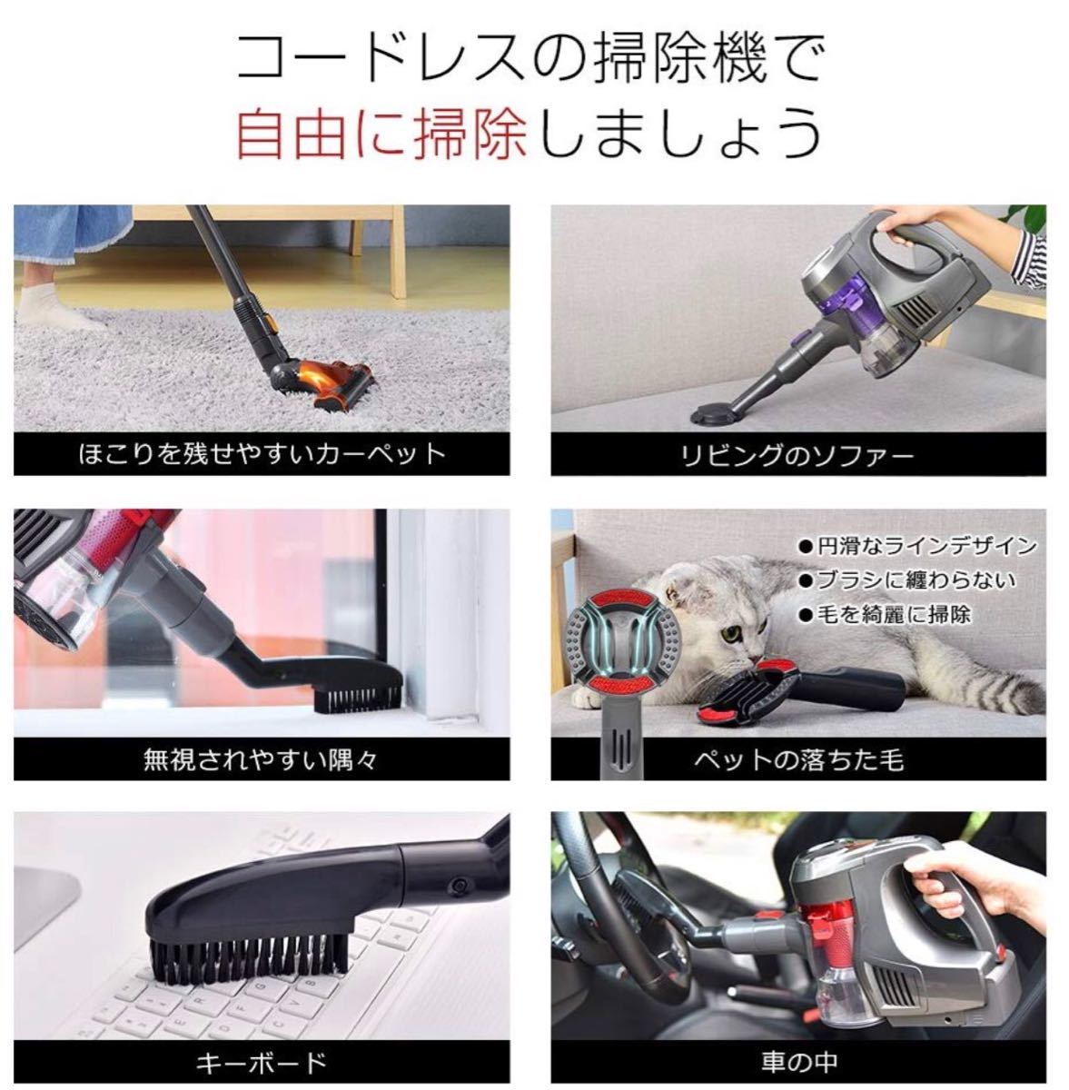 コードレス掃除機 スティック型&ハンド型 ペット毛専用ブラシ 7000Pa強力な吸引力 LEDディスプレイ電力表示機能搭載 壁掛け式収納 レッド_4