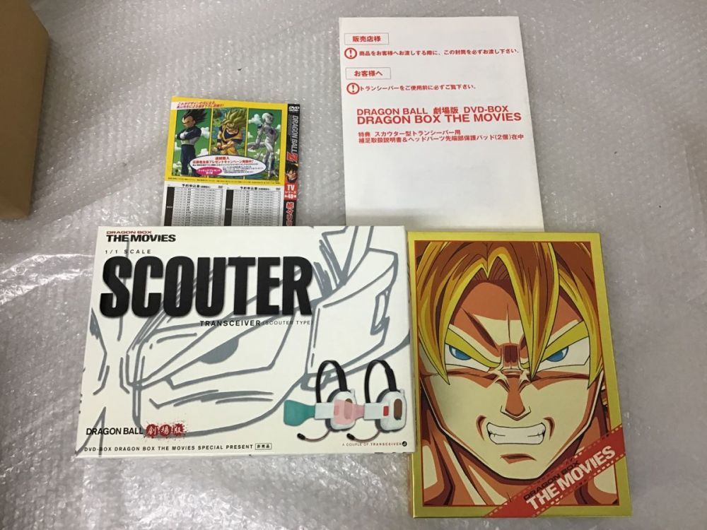 破損 DRAGON BALL 劇場版 DVD－BOX DRAGON BOX THE MOVIES
