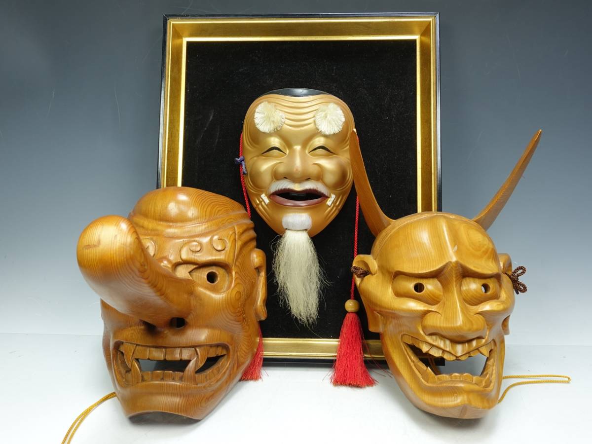 壁掛け面・木彫り面 天狗 般若 翁 ○ 木工品 木彫り 工芸品 3010376 