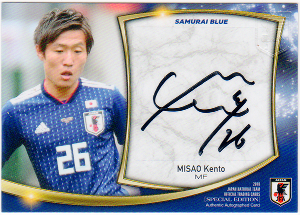 2018 PANINI WORLD CUP PRIZM AUTO 直筆サイン 香川真司 0 Prizm World