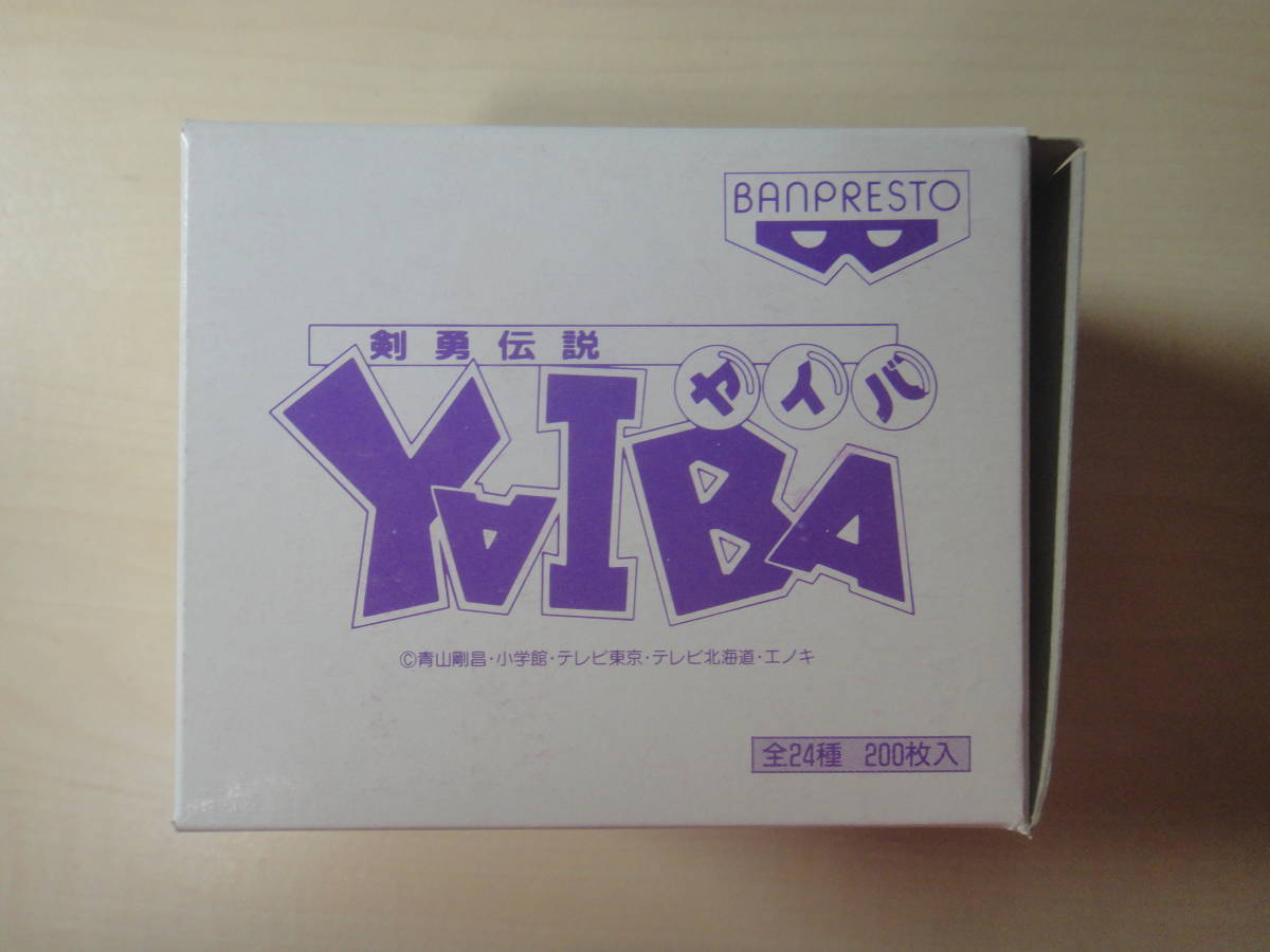バンプレストカード 剣勇伝説YAIBA ヤイバ 1BOX 新品未開封 青山剛昌