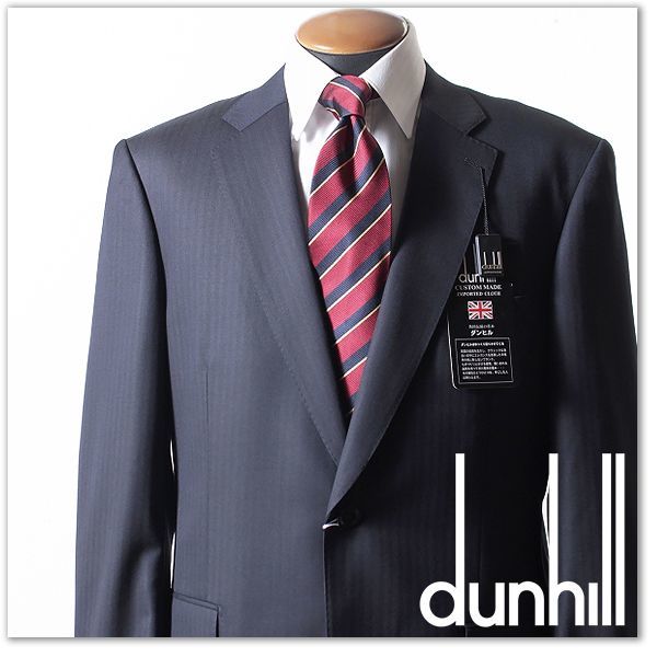 美品 ダンヒル 通年 スーツ セットアップ シャドーストライプ XLサイズ相当 新品】至極の上品感 dunhill ダンヒル ROTUSTAMY【AB8】日本製 最高級