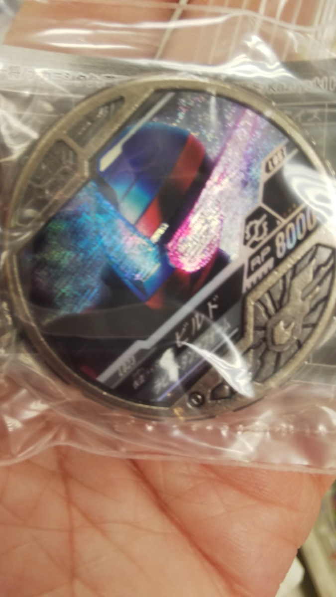 仮面ライダー ブットバソウル ホット03 激レア T2 メダル ダイ