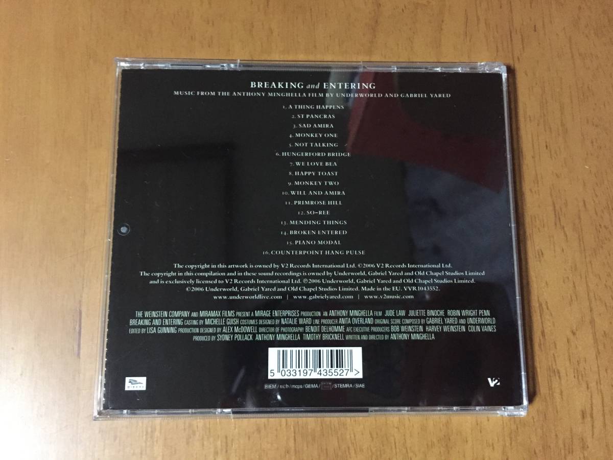 Underworld and Gabriel Yared 『Breaking And Entering』 サウンドトラック アンダーワールド ガブリエル・ヤレド こわれゆく世界の中で_2