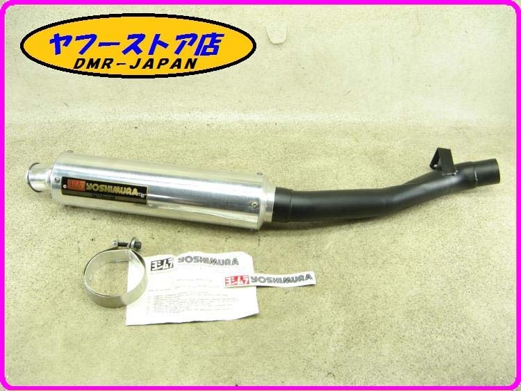 ☆希少！新品未使用☆US ヨシムラ スリップオンサイクロン マフラー サイレンサー GSX-R750 90~ 油冷後期 18.10.EX.4