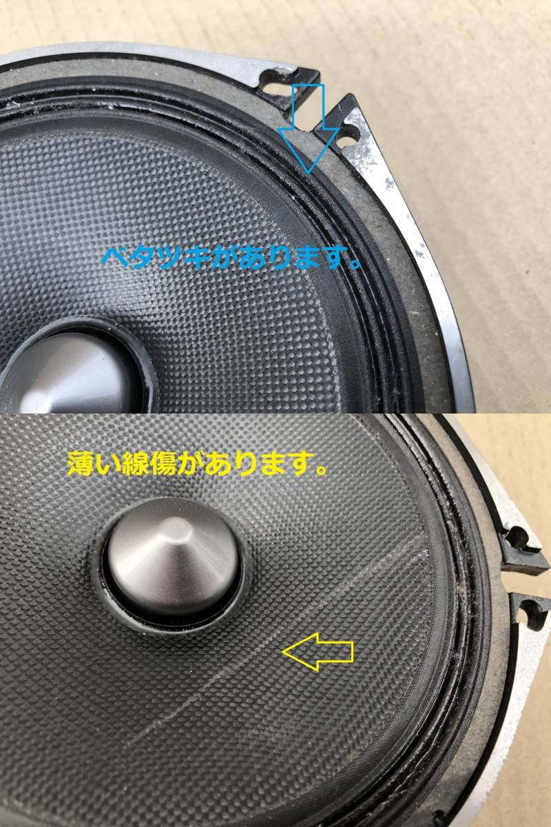 カロッツェリア TS-C1710A 17cm セパレート インナーバッフル付