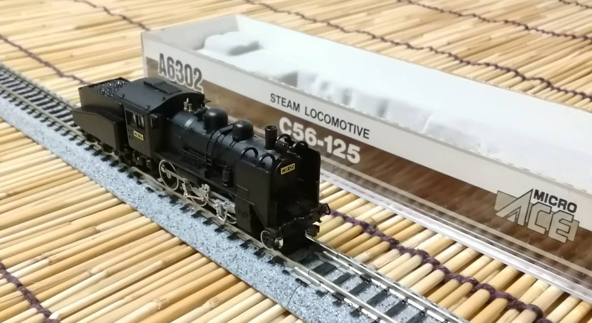 マイクロエース C56-125 小海線ポニー A6302 ▽MICROACE-A6302▽C56-125号機/1両/高原のポニー/小海線等/SL/蒸気