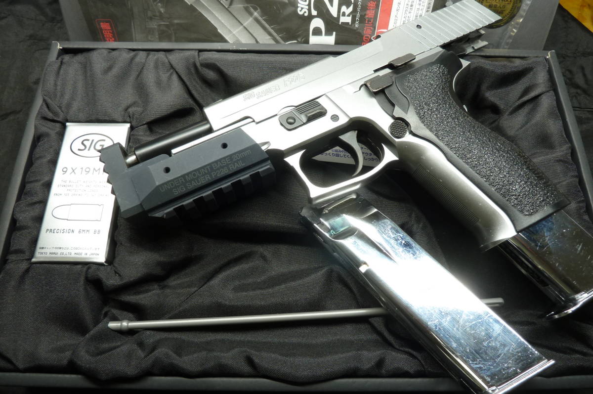【おまけ付】改マルイ SIG SAUER P226 E2★ステンレスタイプ★国産高性能18禁