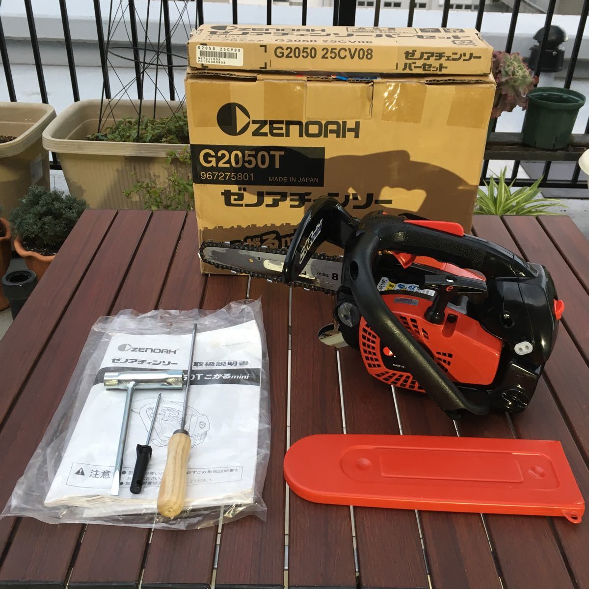 小松 ゼノアZENOAH エンジンチェンソー G2050T- こがるmini 20cm 8 