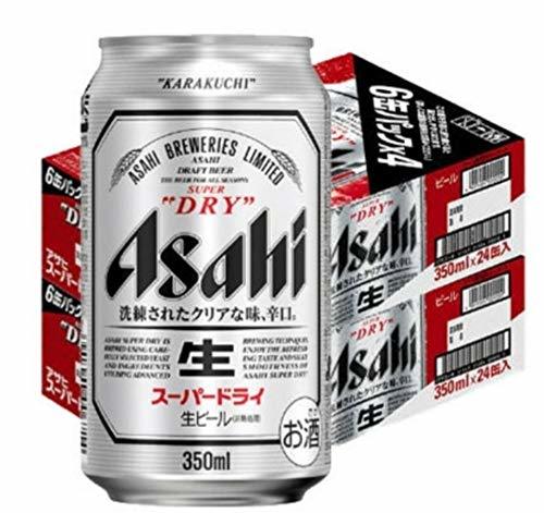 即決 送料無料 アサヒ スーパードライ 350ml 24本×2ケース 計48本 賞味