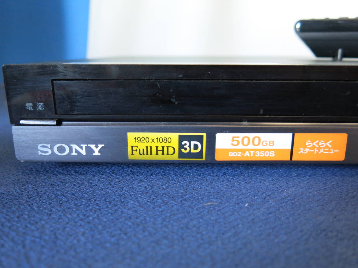 SONY 1TB 2チューナー ブルーレイレコーダー BDZ-RX105 2010年製