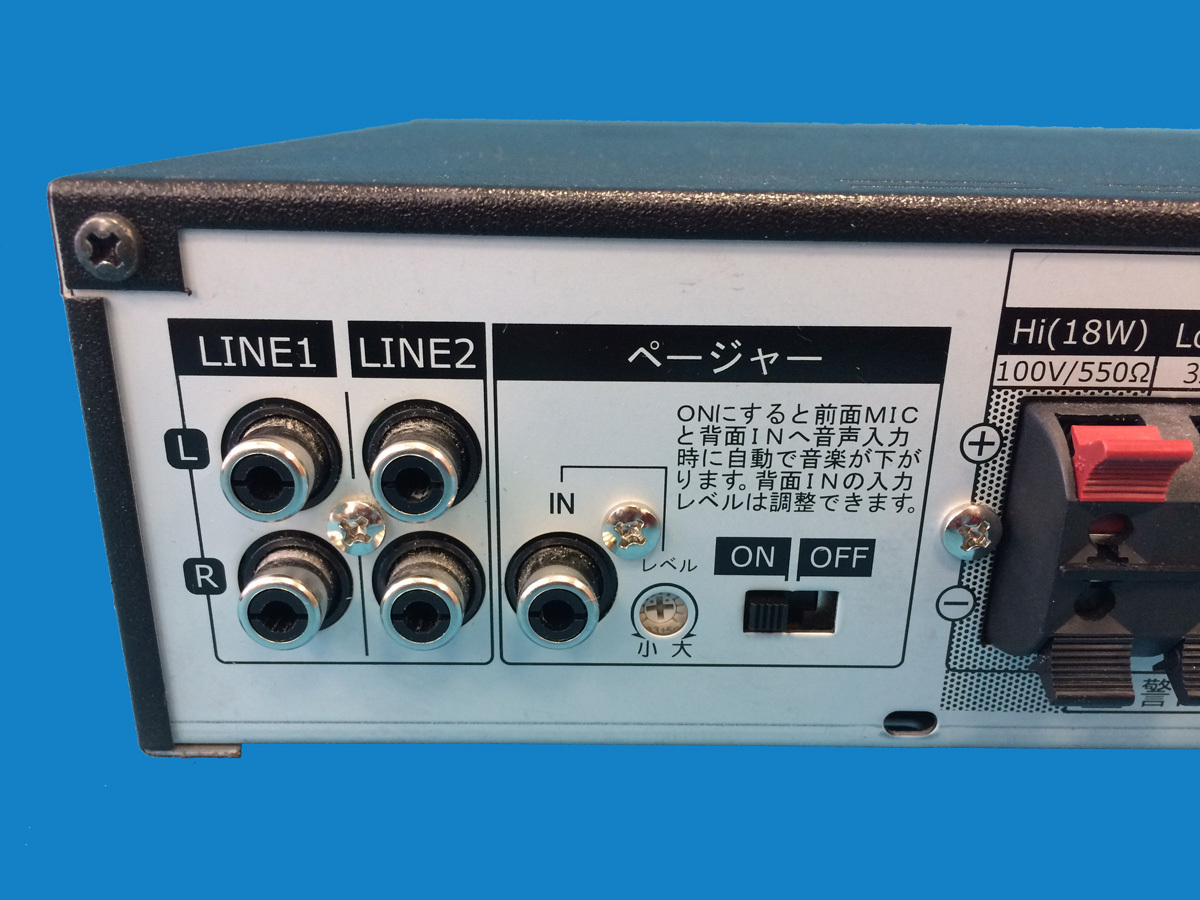 Massive OE-M2020 mix ミキシングアンプ パワーアンプ OE-M2020mixⅡ