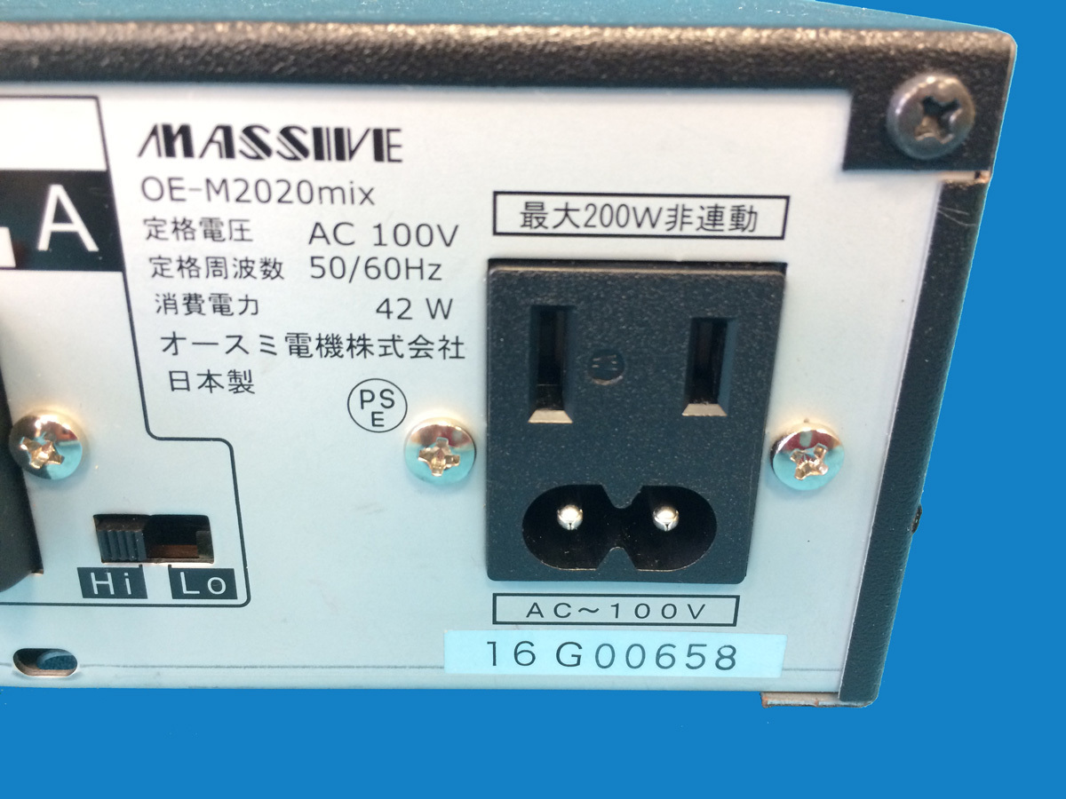 Massive OE-M2020 mix ミキシングアンプ パワーアンプ OE-M2020mixⅡ
