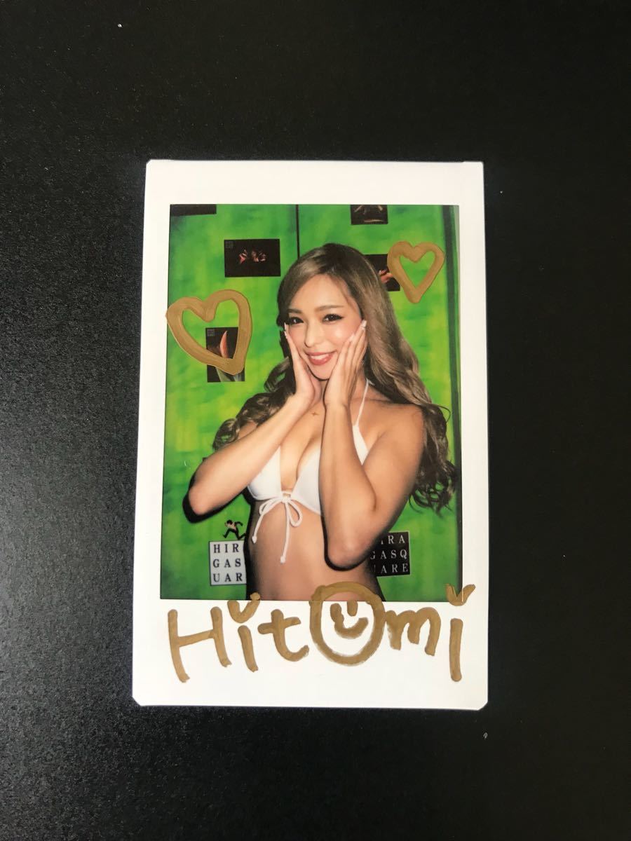 Hitomi 直筆サイン入りチェキ 05 CYBER JAPAN DANCERS メンバーHITOMIの直筆サイン入りチェキ サイバー