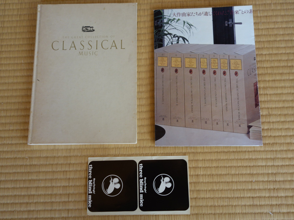 全てクラシック、ジャズのレコード350枚大量セット JAZZ CLASSIC その