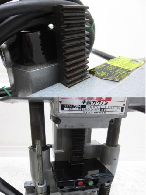 マキタ 手動カクノミ 7304 角のみ 角穴30mm/深さ125mm 100V 木工 