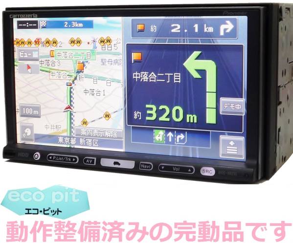 安心6ヶ月保証/整備済 最新2018年オービス HRZ088 新品フィルム 地デジ 最新2017年地図