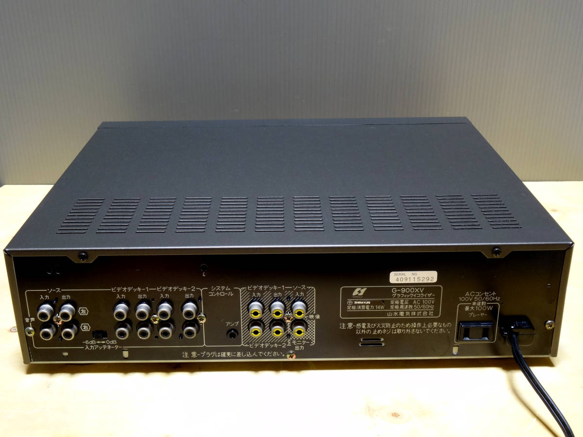 動作品SANSUI・G−900XV／グラフィックイコライザー⁄ピンケーブル付